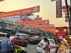 -唐人街(耀华力路)