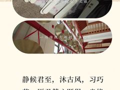 -同里湖大饭店-怡景轩中餐厅(同里古镇店)