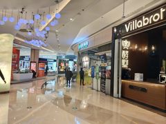 -吾悦广场(南京鼓楼店)