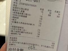 -闻见中国海南菜(K11店)