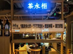 -湖兰金牌小炒肉(椒江万达店)