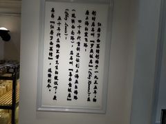 -红房子西菜馆(淮海中路店)