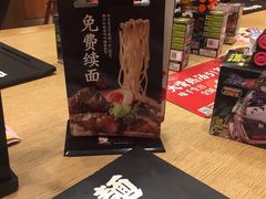 -味千拉面(大悦城店)
