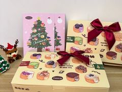 -CookieJar曲奇家(东方宝泰店)