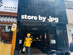 -JPG canteen(广州寺右公馆店)
