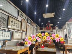 -东兴顺爆肚张