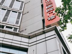 -杭州市第三人民医院