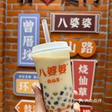 烧仙草[亲亲]
