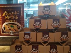 -广东道至正家宴(天河店)