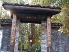 -黄龙溪古镇