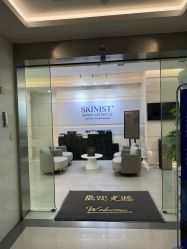 -SKINIST丽铂医疗美容