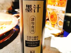 自毁锅底的墨水-锅说大脸毛肚重庆老火锅(佐阾店)