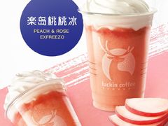 乐岛桃桃冰-瑞幸咖啡(江南万达三层店)