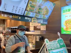 -煎饼道·新鲜现做(重庆北站店)