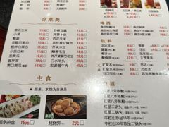 -南门涮肉(北洼路店)
