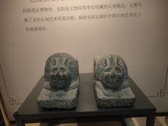 -安阳博物馆