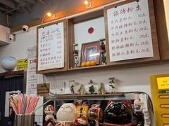-脑馋粉儿(三里屯店)