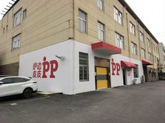-来噻布布 Lets BUBU