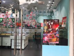 门面-爱维尔阳光蛋糕(和丰店)