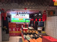 -即墨老公社·海肠捞饭大王(古城店)