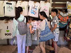 -大象粑粑造纸公园