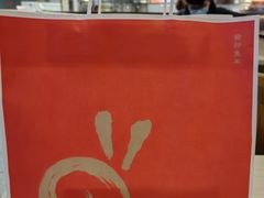 -阮大兴糕团(日月光中心店)