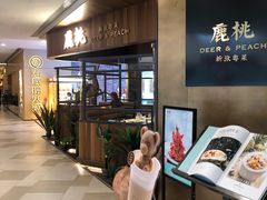 -大树餐厅(益田假日店)