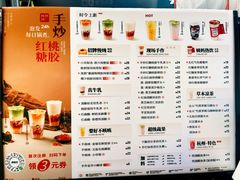 -炖物24章·顺时轻养茶(杭州大厦店)