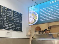 -丰登陕西水盆牛羊肉·泡馍