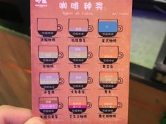 -尼珂波咖啡站(联合广场店)