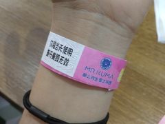 -Mr·Kuma酷么先生雪之乐园