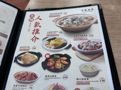 -百福麵家(新馬路店)