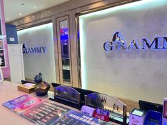-格莱美量贩式KTV(国信店)