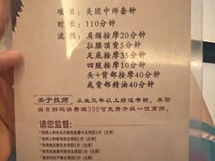 -清庭足道(藏珑店)
