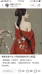 -盘子女人坊古装写真摄影(天津总店)