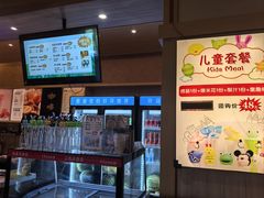 -极乐汤(川沙店)