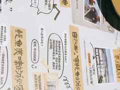 -鳗事鱼意·活鳗現烤专门店(富力海珠城店)