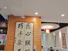 -八方牛客(四方河店)