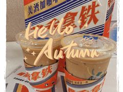 -瑞幸咖啡(时代国际店)
