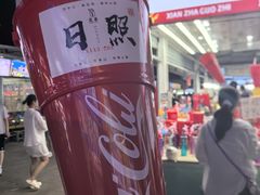 -大学城夜市
