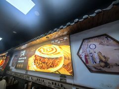 -陕西人家(莱山店)