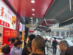 -吴山烤禽 (吴山路店)