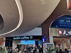 -天怡興·百年蒸饺(中心书城店)