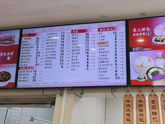 -庆丰包子铺(田村店)