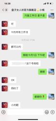 -盘子女人坊古装写真摄影(苏州旗舰店)