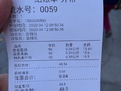 -娘心豆品(方庄店)
