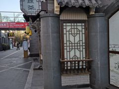 -龙湖星悦荟(颐和店)