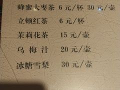 菜单-玉桥餐厅(天坛店)