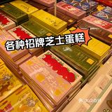 好利来终于开到珠海了[点赞]尝尝！
