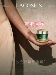 -星港国际·Skin皮肤专研·皮肤管理